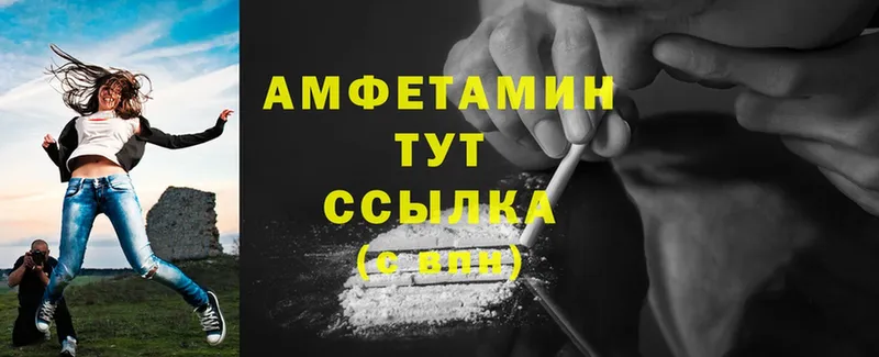 Amphetamine Premium Агидель