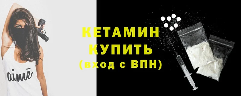 купить наркоту  блэк спрут маркетплейс  Кетамин ketamine  Агидель 