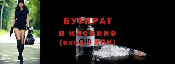 MESCALINE Верхний Тагил