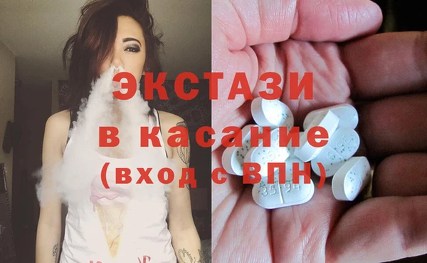 MESCALINE Верхний Тагил