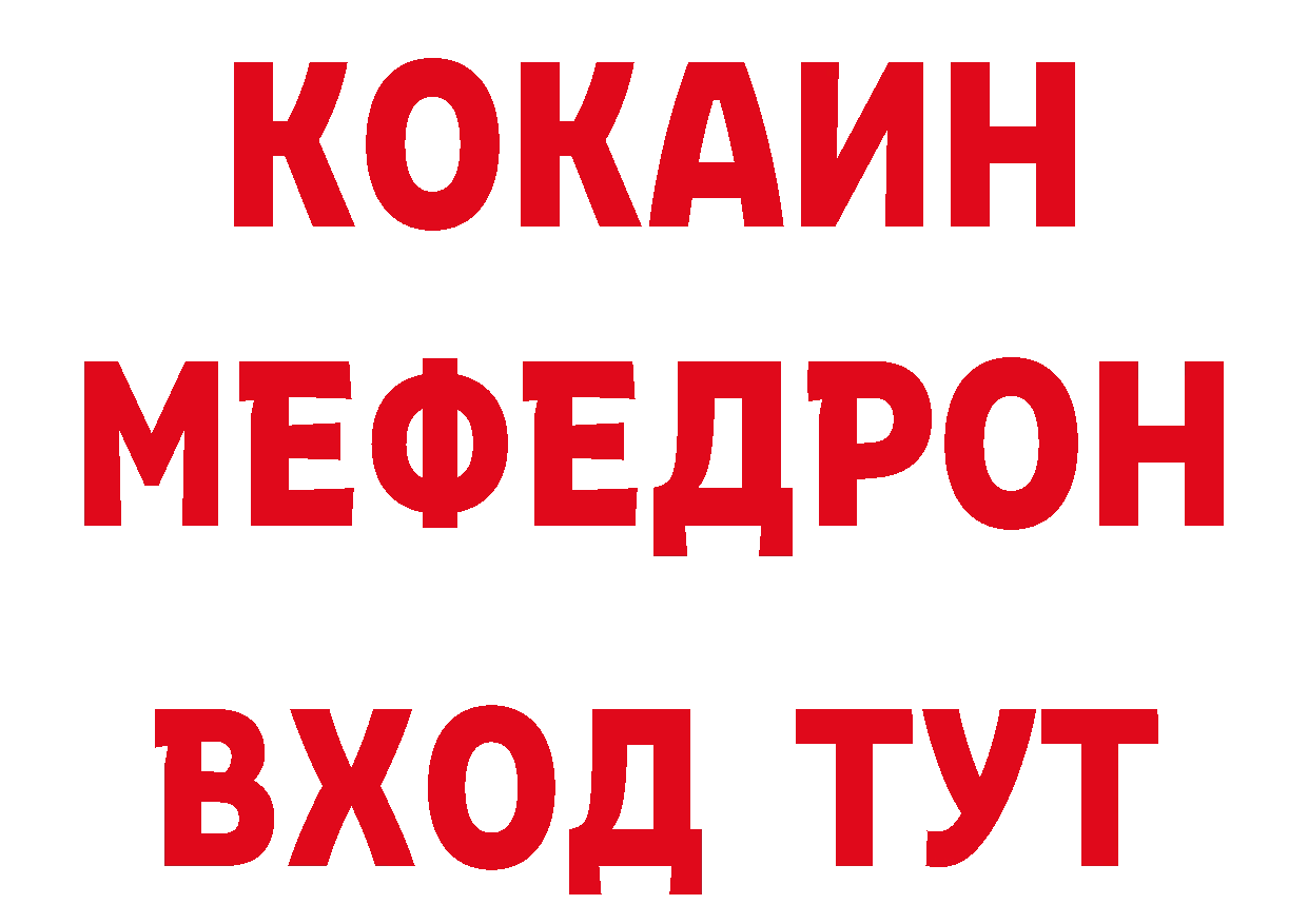 АМФ Розовый как войти маркетплейс hydra Агидель