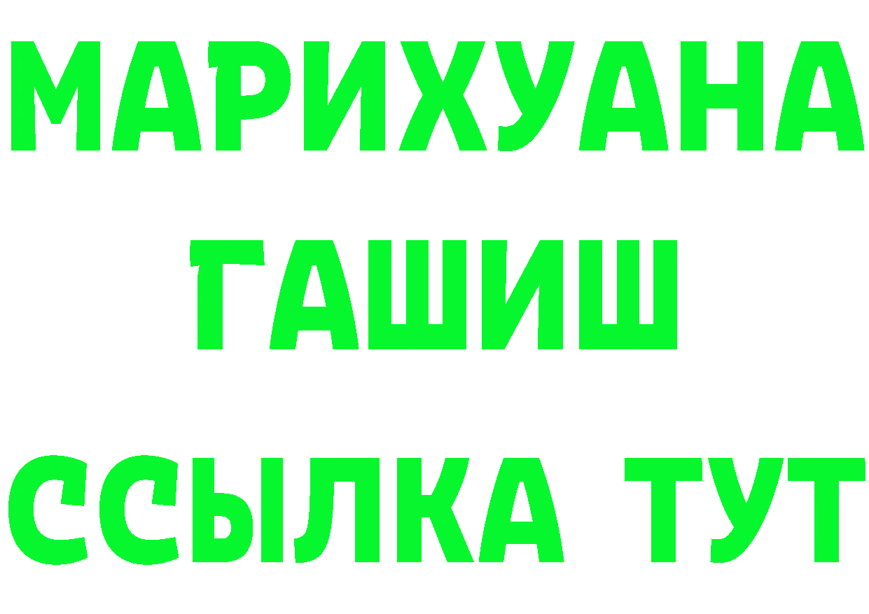 Кетамин ketamine ссылки мориарти OMG Агидель