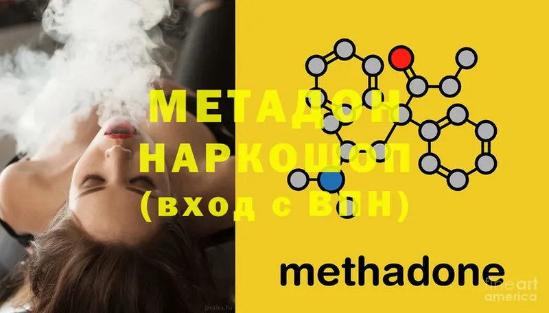 kraken вход  Агидель  Метадон methadone 